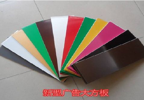兰溪大方板和铝塑板的区别在哪里？