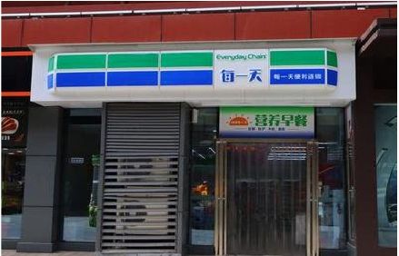 兰溪便利店招牌如何设计？