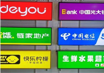 兰溪什么是3M店面门头招牌？