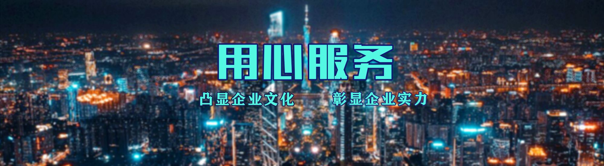 兰溪店面门头招牌.