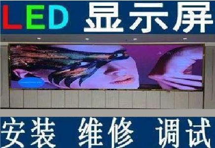 兰溪LED炫彩屏招牌的优势及应用