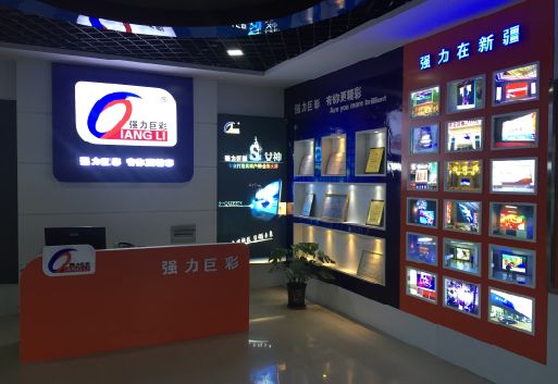 兰溪整体显示屏店招的作用。