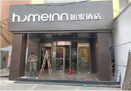 兰溪铝塑板门头施工工艺。