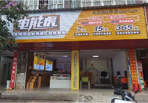 兰溪彩钢扣板门头