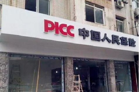 兰溪铝塑板门头