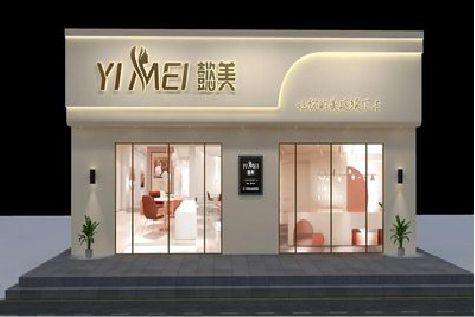 兰溪美容院招牌如何设计才能脱颖而出？