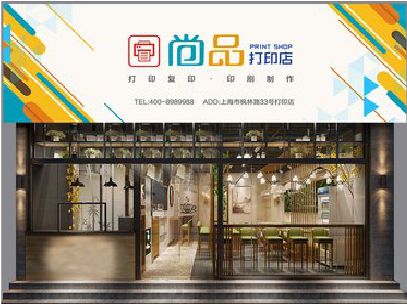 兰溪广告打印店的招牌如何设计才能吸引顾客？