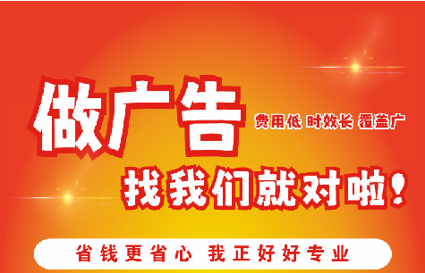 兰溪广告招牌能对店铺产生什么影响？