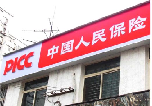 兰溪连锁店招牌常见的几种制作材质。