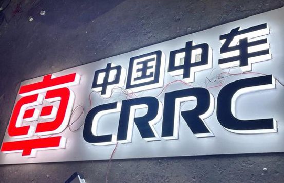 兰溪招牌发光字的制作