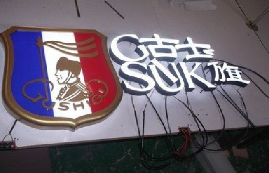 兰溪LED发光字招牌制作简要说明。