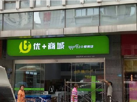 兰溪做好门头招牌，吸引顾客。