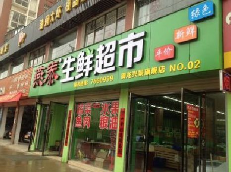 兰溪超市门头设计要注意什么？