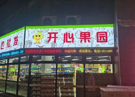 兰溪门头广告灯箱制作小常识。