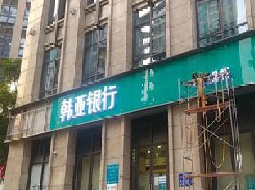 兰溪广告招牌制作工艺有多少？
