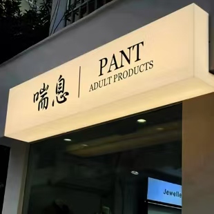 兰溪户外广告对城市文化建设的作用